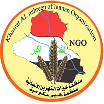 منظمة خيرات النهرين الانسانية
